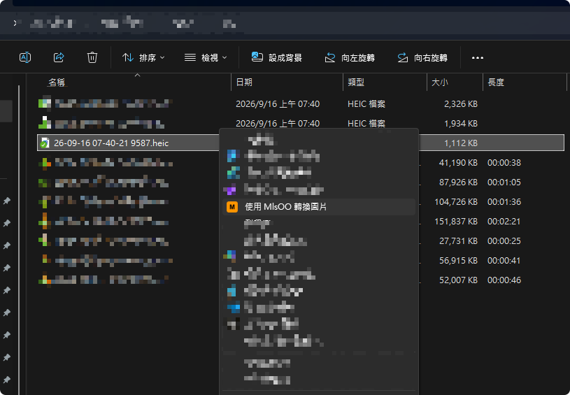 MlsOO 檔案總管右鍵選單，直接對 HEIC 檔案叫出轉換
